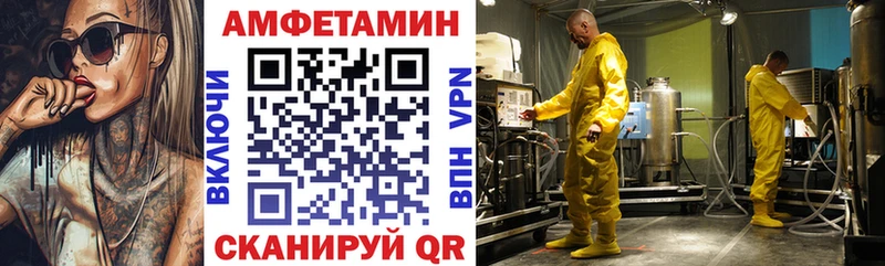 MEGA ONION  Ладушкин  АМФ VHQ 