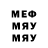 Мефедрон VHQ Ray Reis