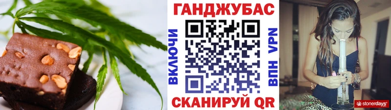 Canna-Cookies конопля  Ладушкин 