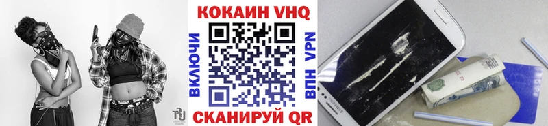 Кокаин Перу где найти наркотики Ладушкин