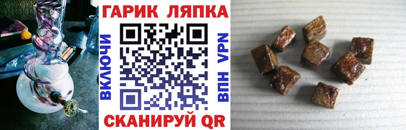 МЕГА ССЫЛКА  Ладушкин  Гашиш Cannabis  купить  