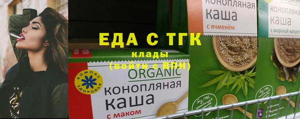 меф Карталы