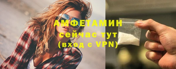 молекула духа Киренск
