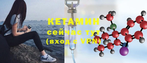 молекула духа Киренск