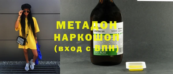 синтетический гашиш Кинешма