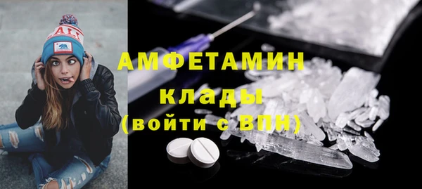 молекула духа Киренск