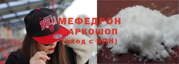 синтетический гашиш Кинешма