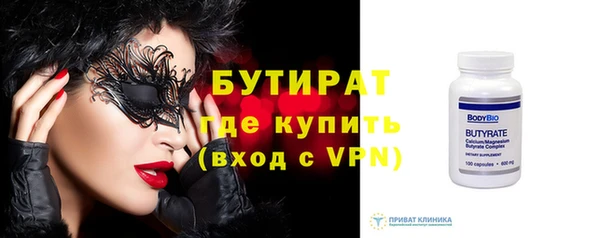 молекула духа Киренск