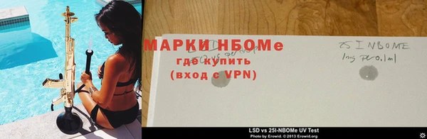молекула духа Киренск
