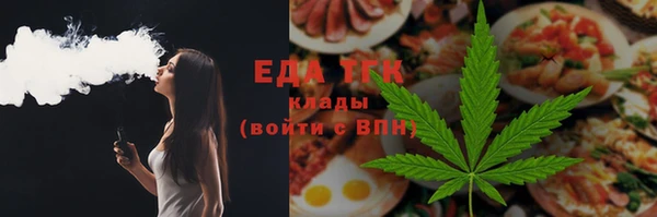молекула духа Киренск