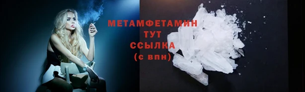 кокаин премиум Тында