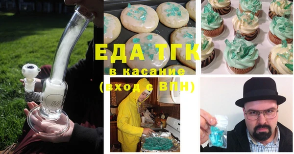 молекула духа Киренск