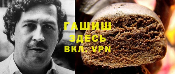 синтетический гашиш Кинешма
