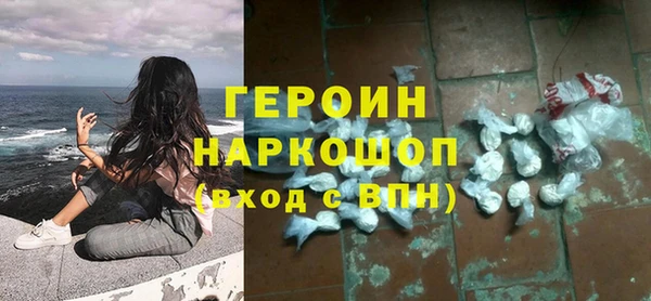 молекула духа Киренск