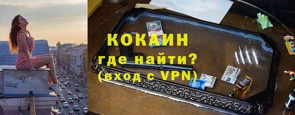 синтетический гашиш Кинешма