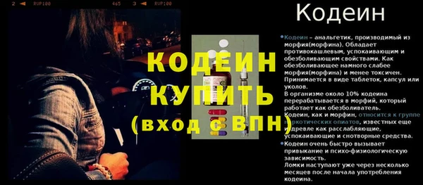 синтетический гашиш Кинешма