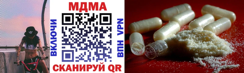 купить наркотики цена  Ладушкин  MDMA crystal 