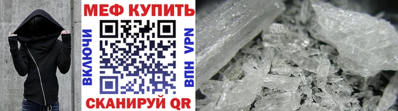 Мефедрон 4 MMC  где продают наркотики  Ладушкин 