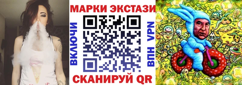 Марки NBOMe 1500мкг  наркота  Ладушкин 
