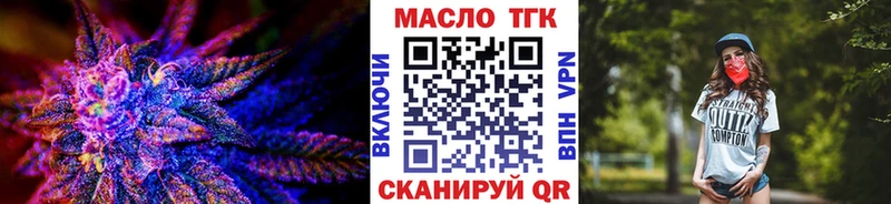 ТГК вейп с тгк  Ладушкин 